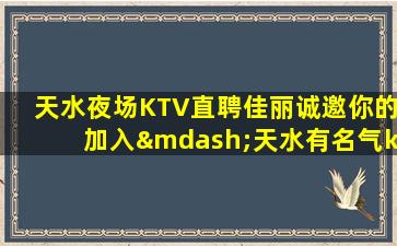 惠州酒吧招聘